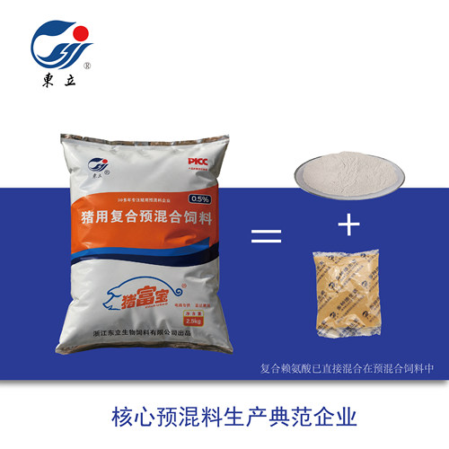 0.5%猪富宝—大猪育肥猪用复合预混料 - 图1
