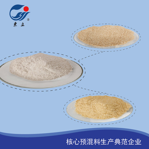 （通用）2%东立阳光—生长猪用复合预混料 - 图1