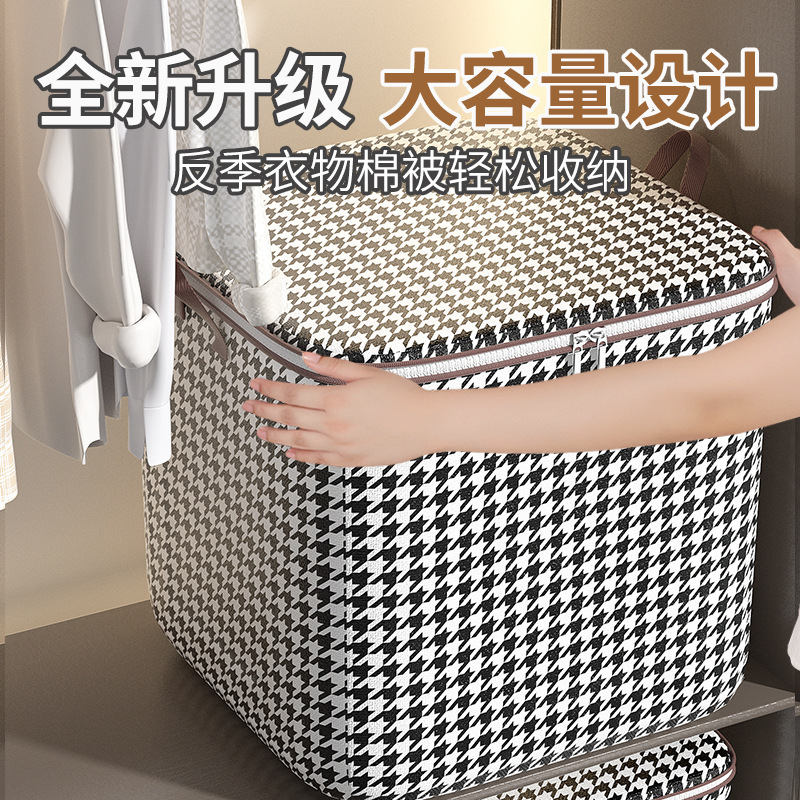 F搬家行李袋棉被袋千鸟格家用被子收纳袋无纺布大容量衣物裤子_汇万鑫家居_收纳整理-第4张图片-提都小院