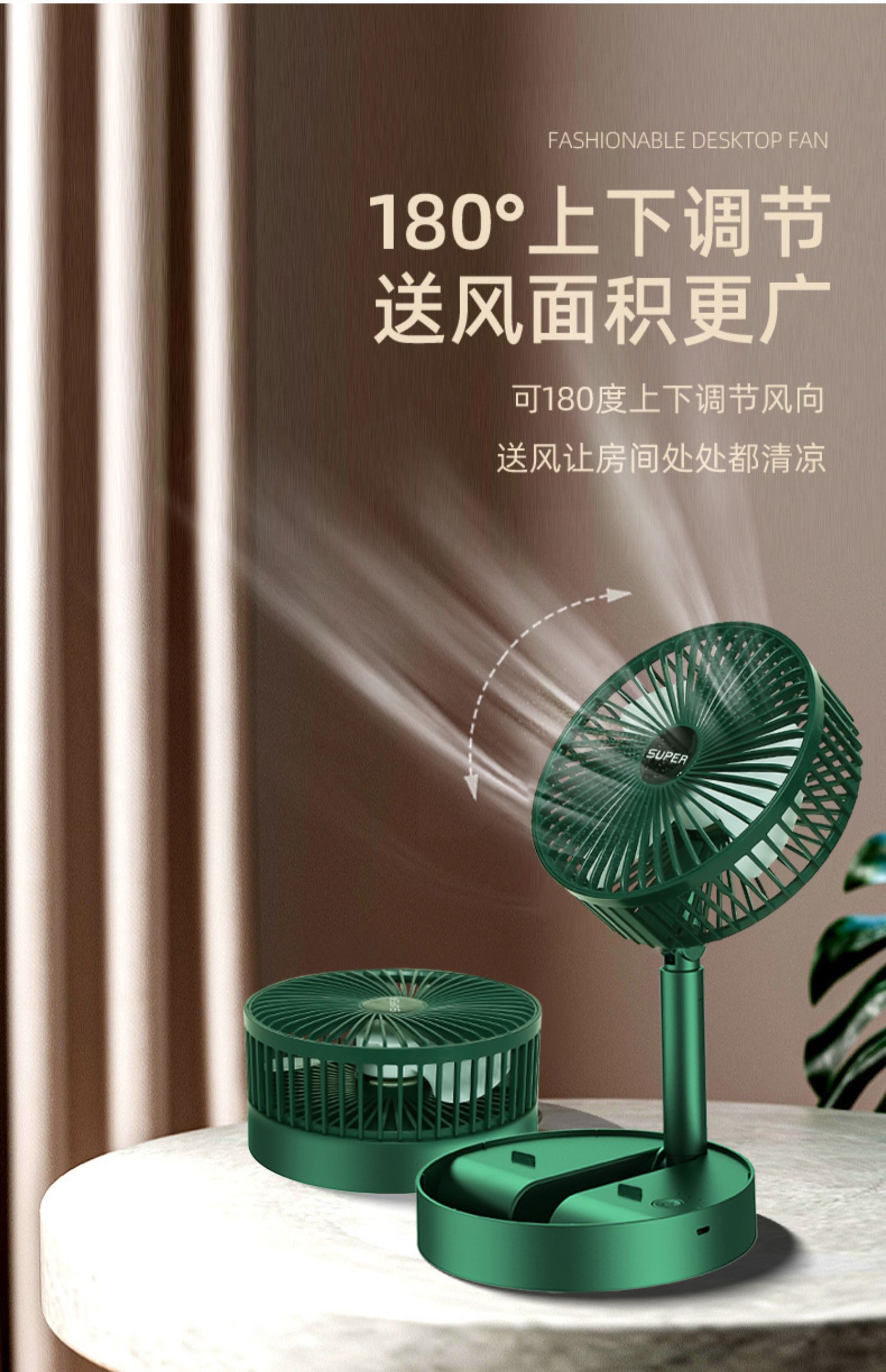 B懒人运动家用小型学生台式风扇折叠小风扇桌面便携USB电风扇_汇万鑫家居_收纳整理-第3张图片-提都小院