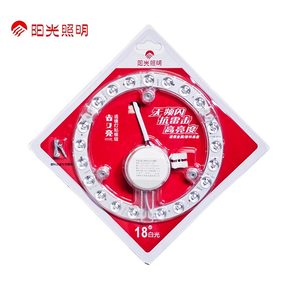 阳光照明led吸顶灯灯芯灯板改装光源模组圆形节能灯珠泡家用灯盘