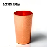 Cafede Kona Cone Copper Comping Cup Cup EK43 EK43 Little Fuji Mo Mo Coffee Plove