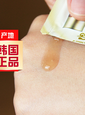 whoo后秘贴循环导入精华肌底液