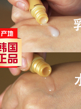 韩国ohui欧蕙源生至臻水乳补水