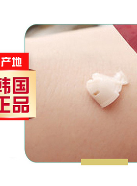 whoo后津率享抗皱眼袋体验装