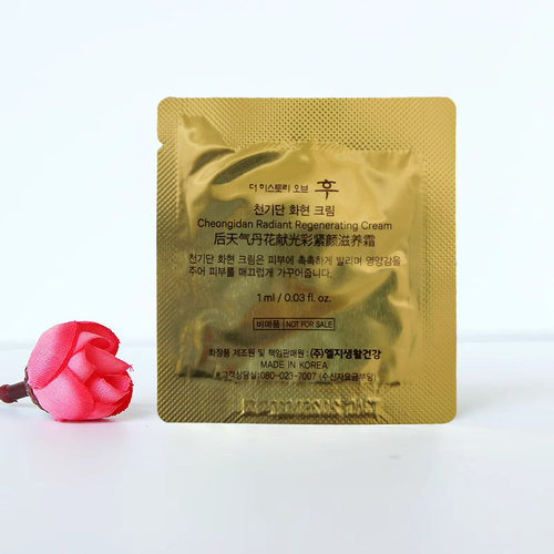 韩国whoo后天气丹面霜小样华泫花献修复保湿紧致改善肌肤补水滋养 - 图2