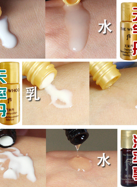 韩国whoo后天气丹天率水妍拱辰享雪津率享水乳本土小样正品旗舰店