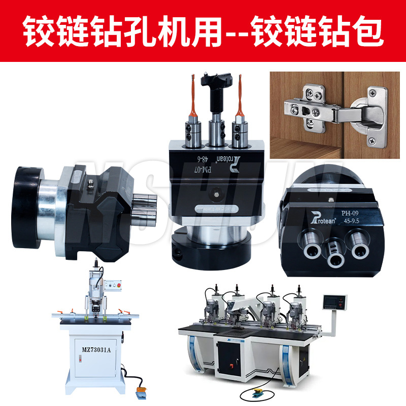 单双头木工三合一铰链开孔器橱柜门板合页打孔铰链钻孔打孔钻包-图3