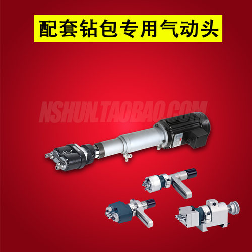 PLA-268 正品台湾普登protean木工排钻钻包多轴器 2孔间距18-90 - 图2