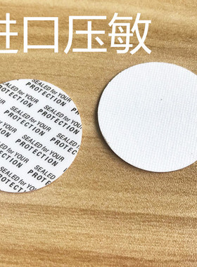 面霜唇彩药膏小样瓶盖10片分装瓶