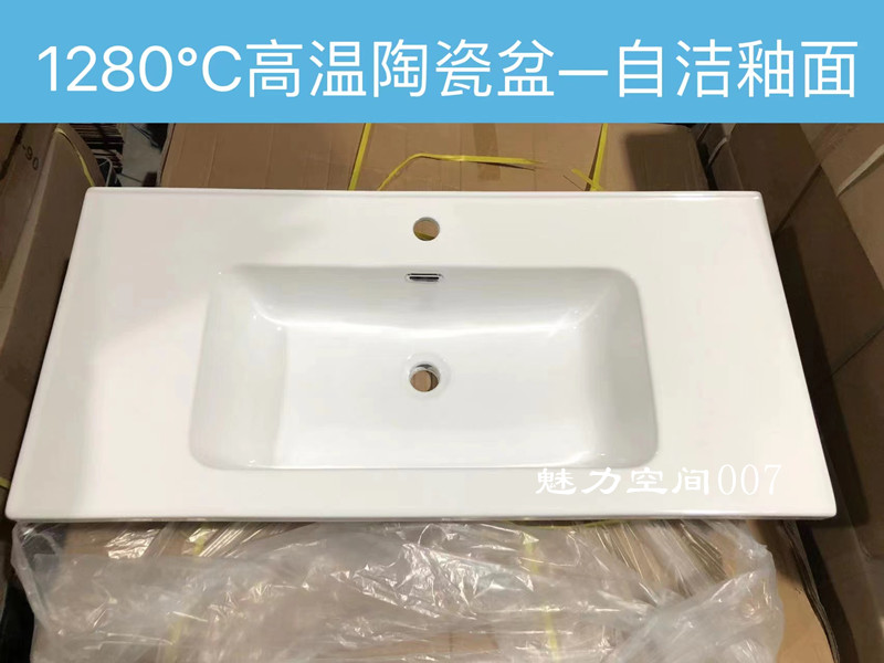 日式四面挡水陶瓷一体盆现代简约浴室柜组合洗漱台实木洗脸卫浴柜 - 图2