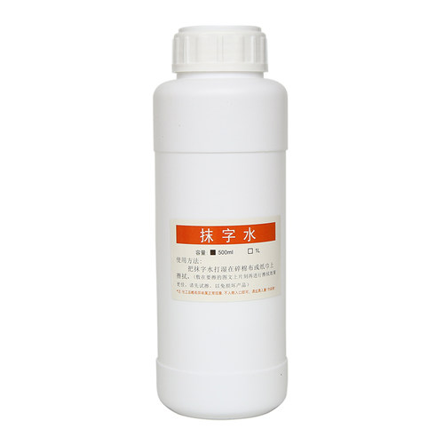 抹字水丝印移印材料去字水液 丝印错误清洗不烧底材500ML - 图0