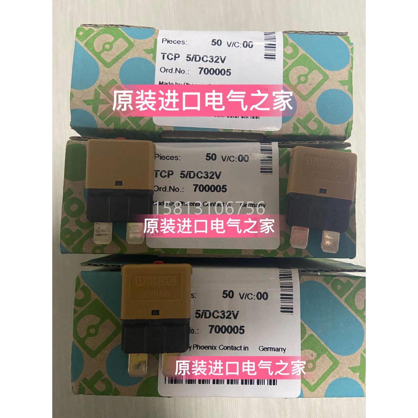 现货产品1542965 SACC-MS-5CON-PG 7-M SCO 连接器 菲尼克斯 - 图0