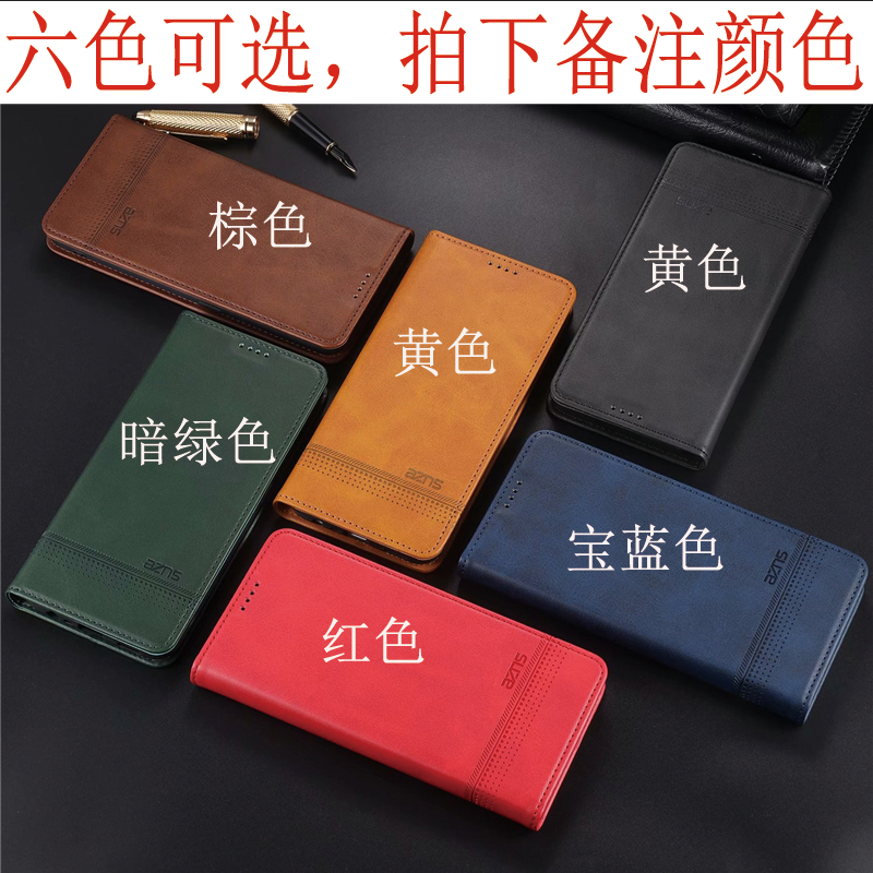 适用小米15/14手机壳pro保护套青春版翻盖10s真皮皮套Ultra硅胶12软12s全包11/10防摔15T磁吸13男女17复古风x,淘宝优惠券,粉丝福利购,淘宝优惠卷