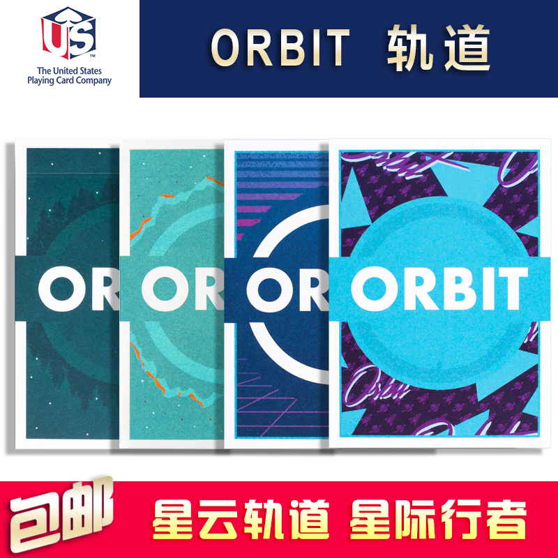 汇奇Orbit轨道扑克牌绿黑蓝紫进口收藏花切扑克牌创意时尚卡牌-图0