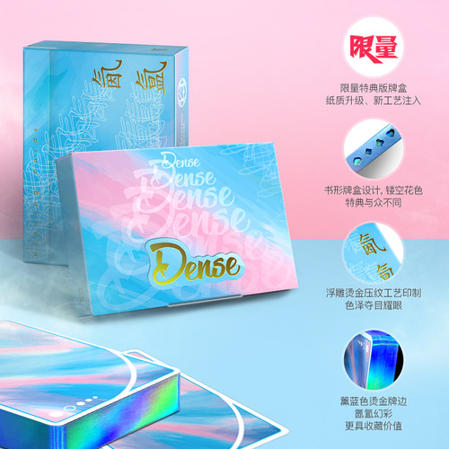 汇奇进口收藏精品花切高颜值扑克牌 氤氲V2 dense 创意潮流练习牌 - 图2