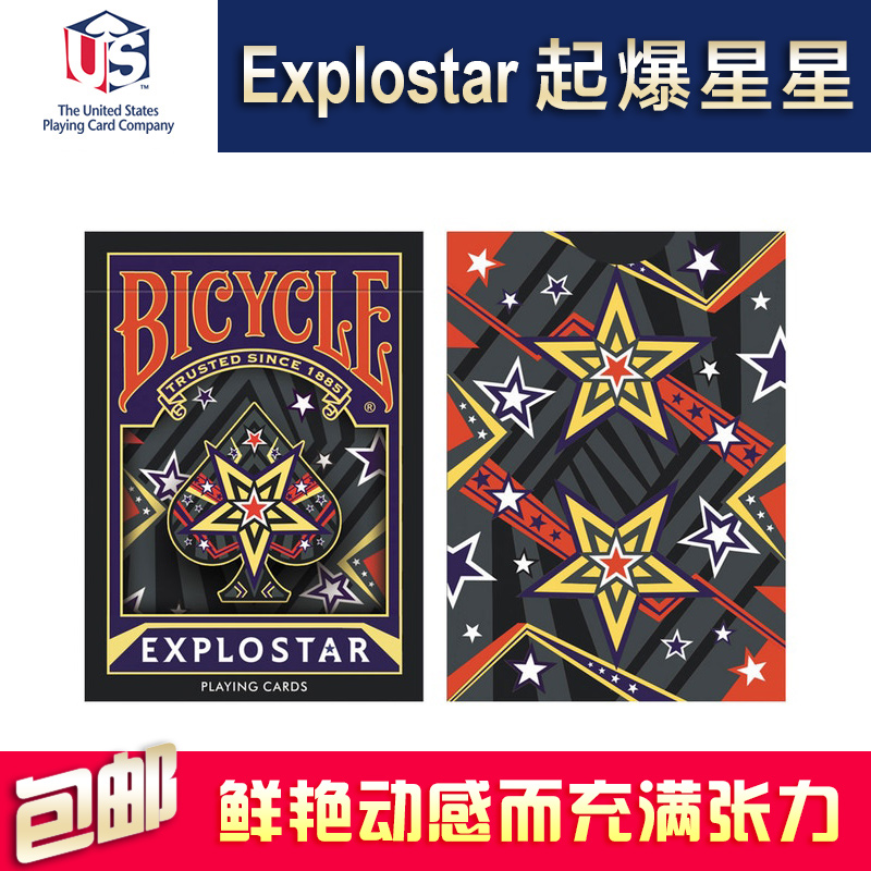 汇奇扑克 Bicycle Explostar  起爆星星 进口单车收藏花切扑克牌 - 图0