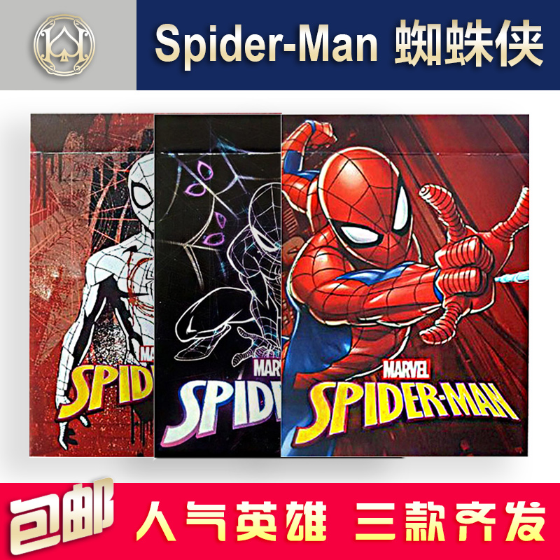 汇奇扑克 Spiderman蜘蛛侠漫威英雄周边复仇者联盟收藏扑克牌-图0