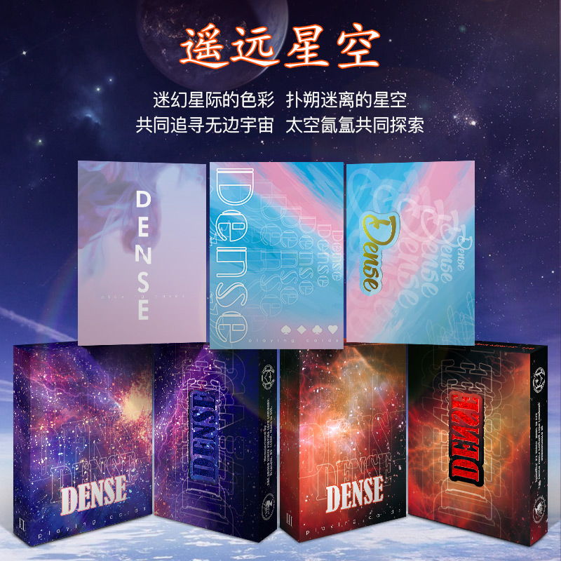 汇奇进口收藏精品高颜值创意潮流花切练习牌扑克牌Dense氤氲V3-图1