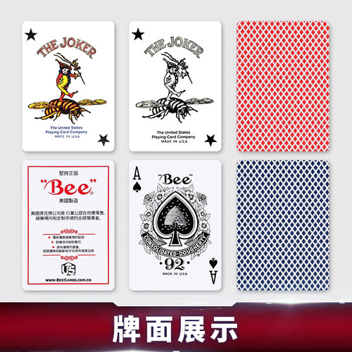 小蜜蜂扑克牌 蜜蜂牌可批发美国原装进口bee 整条整箱 - 图3