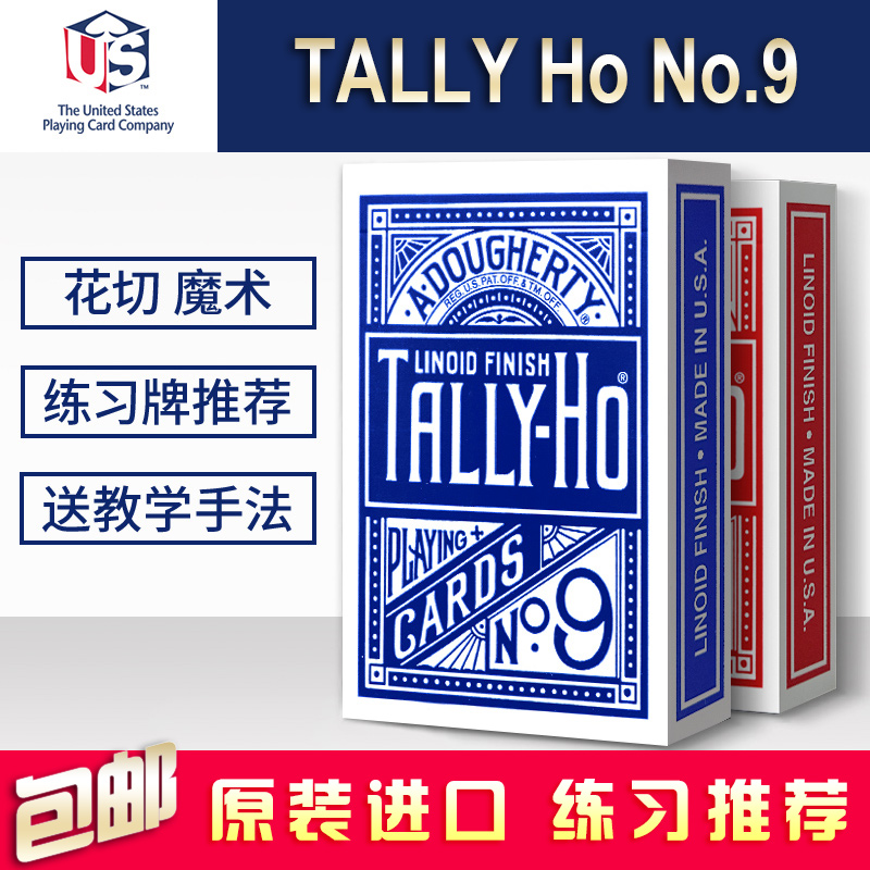 汇奇扑克Tally-Ho TH扇背圆背花式切牌扑克牌单车牌魔术道具-图1