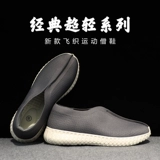 Jiusong Monk Shoes Осенний мягкий монопольный монах, туфли Luohan Shoes Monk Shoes мужчина для монахи для монахи для монахи, женская осенняя федерация