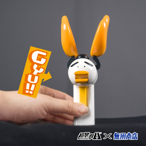 【无用商店】阿鸭大喝彩 拍掌神器 - 图1