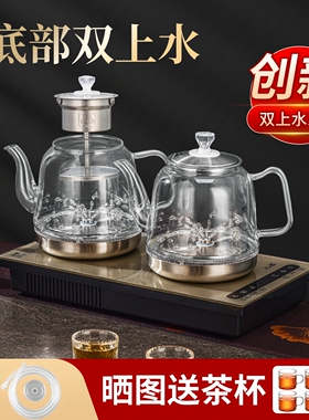 全自动底部上水智能控温电热水壶