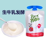 Fa youle pompotes йогурт детские закуски добавить детей 8 детей 6 месяцев, 1 с половиной лет, 2, 2 рецепта