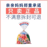 Японская танака Бибимбабе Babibbobbabes Потребление приправы приправы с морскими водорослями.