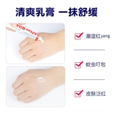 Крем от зуда, средство от укусов комаров, успокаивающий бальзам, США, против зуда