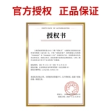 Японский малыш кунбу соевый соус без 2 Добавить приправу аромат бибимбап дайте годовалые дети и дети детей.