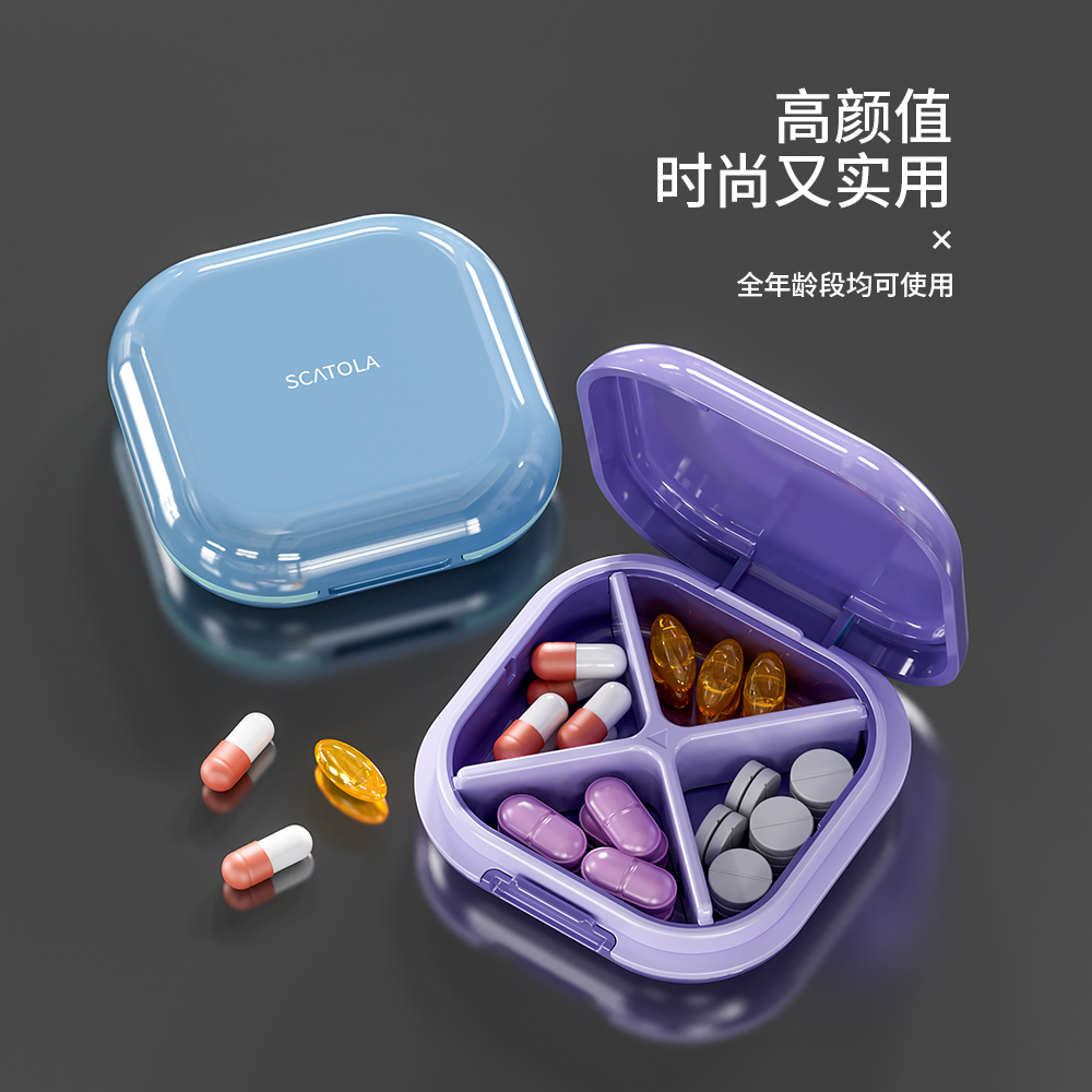 日本药盒便携式分装小号随身迷你大容量7天装药片盒旅行收纳盒子 - 图3