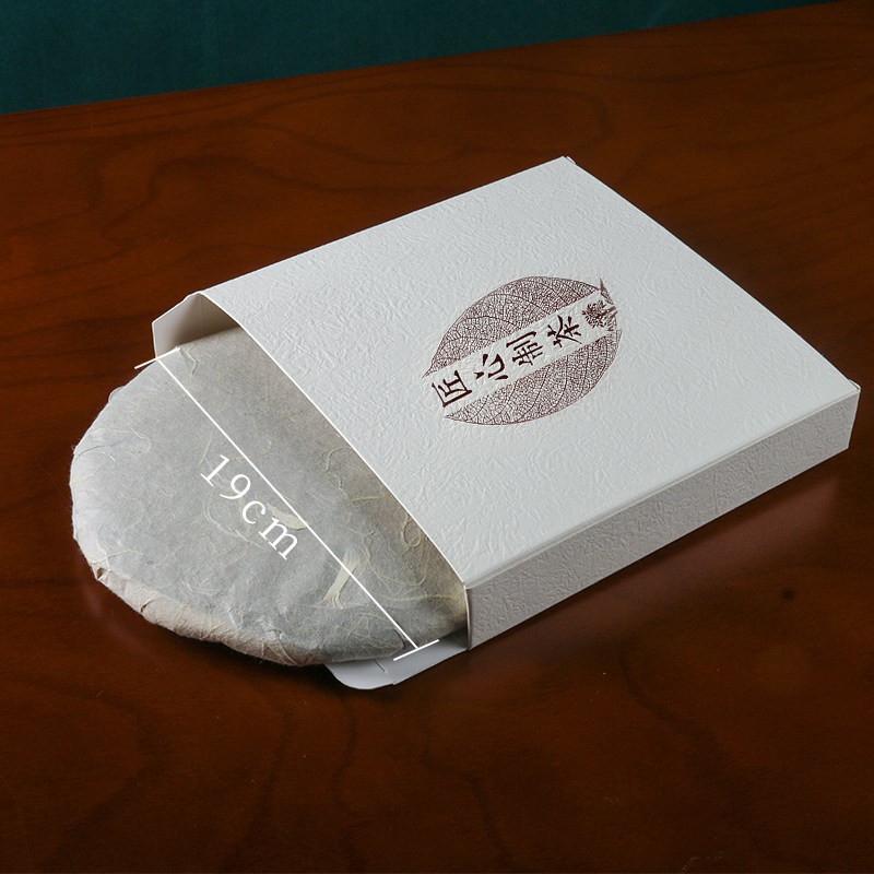 生熟普洱茶饼简易盒 定制福鼎白茶包装盒100-375通用容量茶饼纸盒,淘宝优惠券,粉丝福利购,淘宝优惠卷