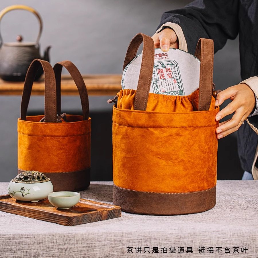 茶叶包装袋普洱茶福鼎白茶通用手提袋200-357g茶饼一提收纳储存袋,淘宝优惠券,粉丝福利购,淘宝优惠卷