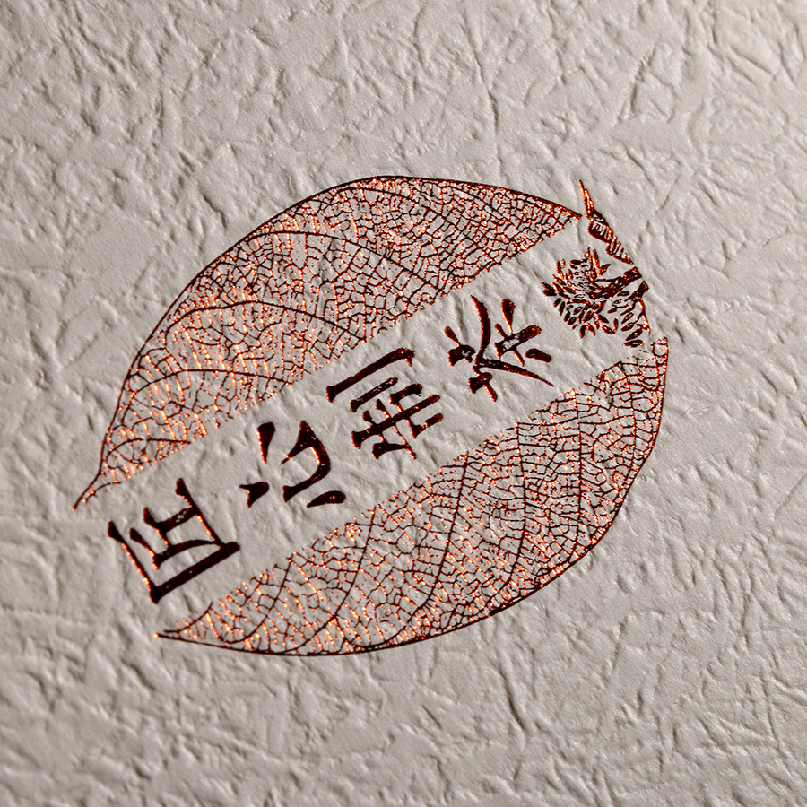 200克茶饼通用包装盒 100克普洱茶古树小饼礼品盒 硬卡纸盒 包邮,淘宝优惠券,粉丝福利购,淘宝优惠卷