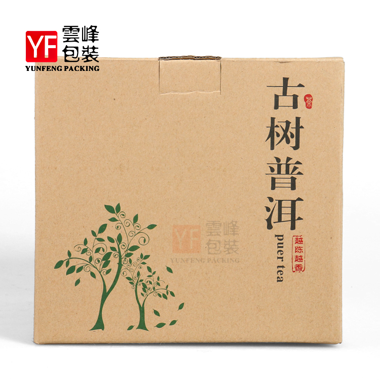 茶叶包装盒357g普洱茶牛皮纸礼品盒七子饼一提七片折叠纸箱手提盒 - 图2