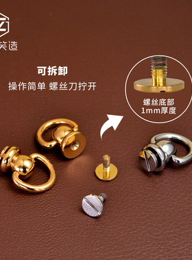 黄铜带环旋转和尚头五金配件