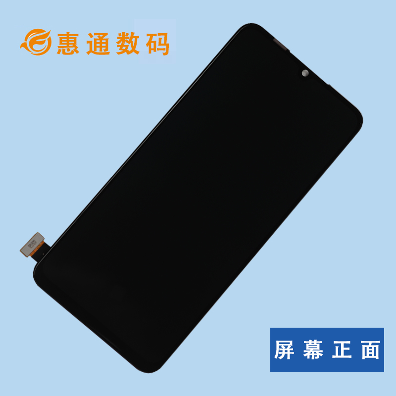 适用于vivo x23幻彩版屏幕总成原装x21s iqoopro原厂拆机OLED显示 - 图2