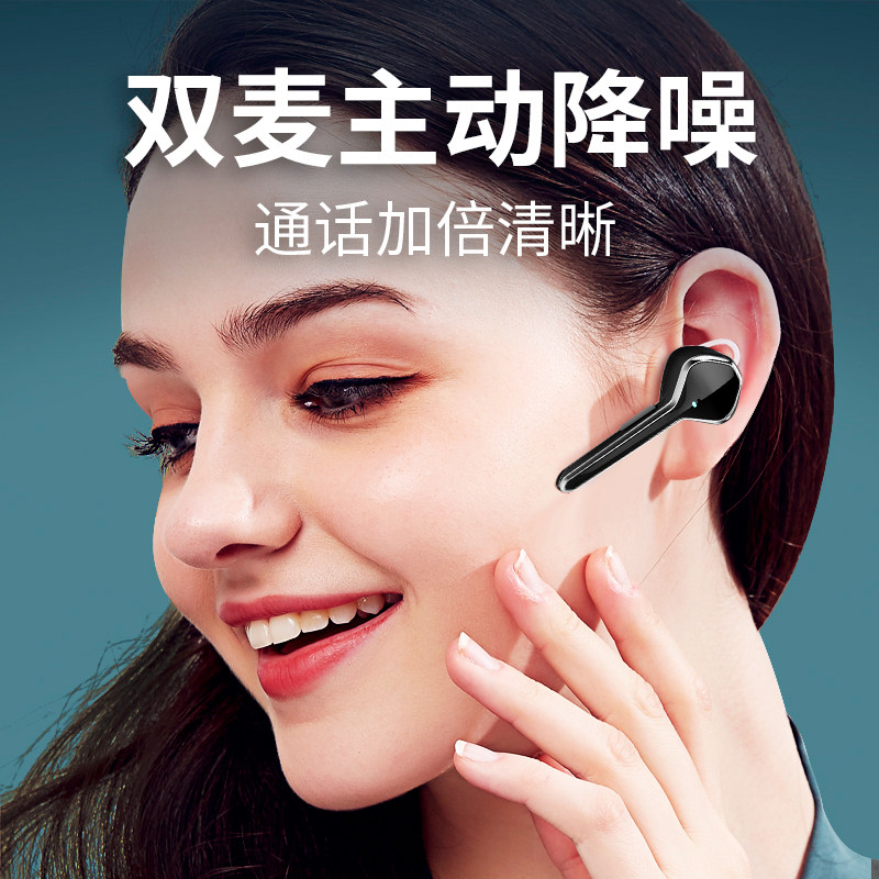 taya无线蓝牙主动降噪双麦高清耳机 taya蓝牙耳机