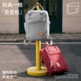 Вместительный и большой рюкзак для выхода на улицу для путешествий подходит для мужчин и женщин, модный чемодан