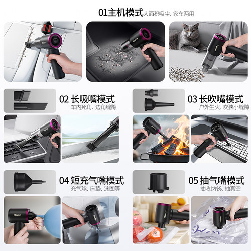 爱图腾车载吸尘器车用大吸力手持小型汽车内高强力吹吸两用大功率 - 图3