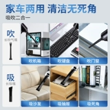 Беспроводной портативный пылесос для домашнего использования, высокая мощность