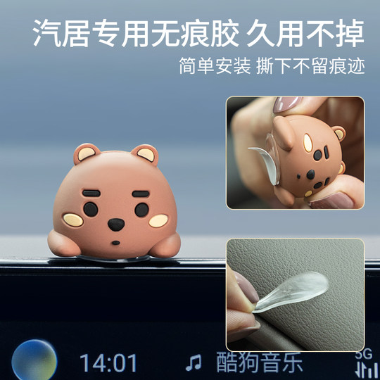 Love Totem 2023 Neuwagen-Innenraumzubehör