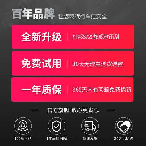 杜邦无骨雨刮器大众朗逸polo高尔夫速腾途观帕萨特迈腾进口雨刷 - 图3