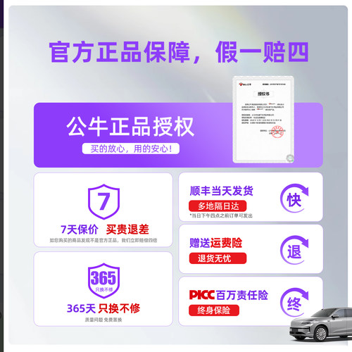 公牛华为问界M8 M7 M6 M5 M9外放电枪插座放电器交流取电器插排 - 图1