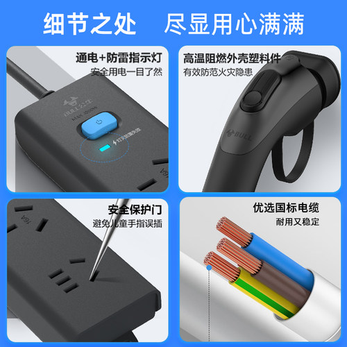 公牛华为问界M8 M7 M6 M5 M9外放电枪插座放电器交流取电器插排 - 图3