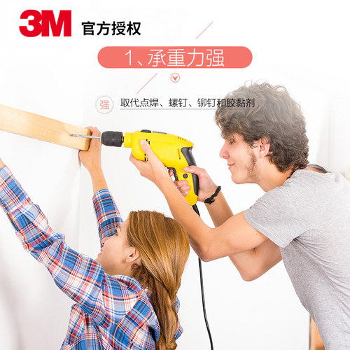 3M强力双面胶贴vhb固定墙面etc专用粘胶汽车用海绵无痕粘贴片圆贴 - 图0