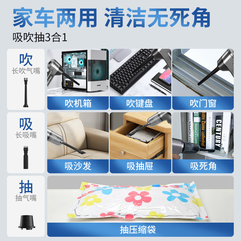 爱图腾车载无线强力吹吸汽车吸尘器 车品弘智车用吸尘器