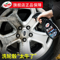 Hub cleaning agent car used car wash to remove rust seminators Refurbished Aluminum Alloy Steel Ring Powerful Decontamination Clean Iron Powder